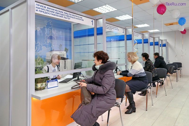 Налог на имущество