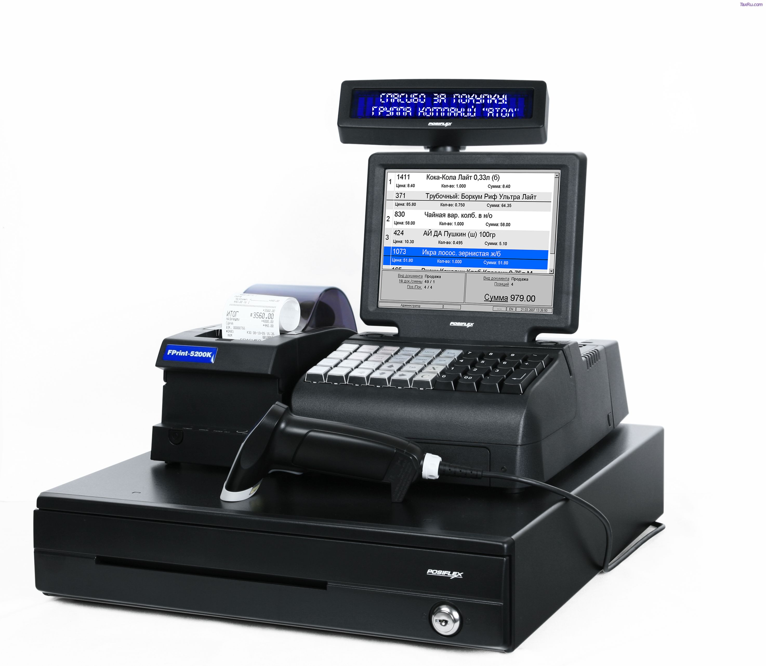 Онлайн - кассы