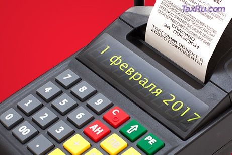 Кассовая дисциплина