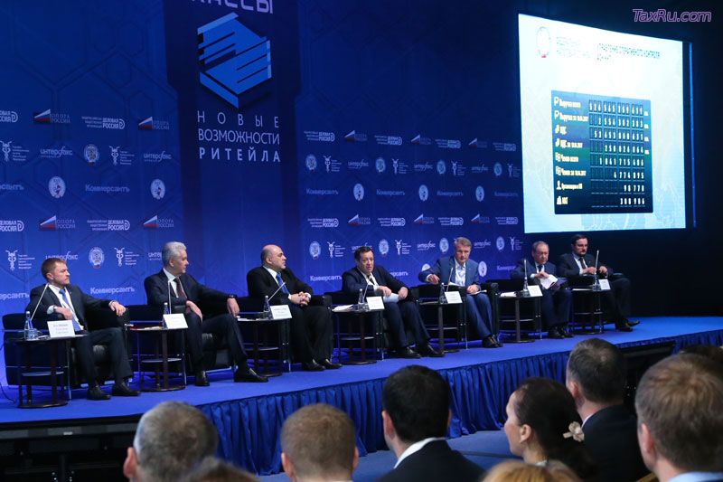 Совещание по ККТ