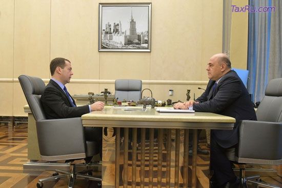 Медведев и Мишустин