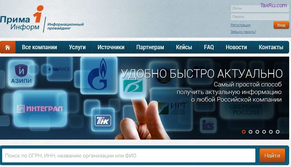 Поиск информации о компаниях