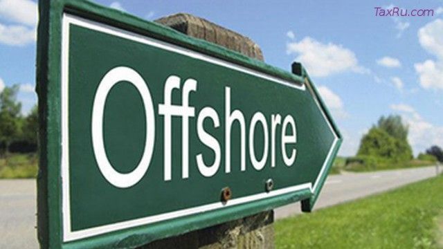 Оффшоры