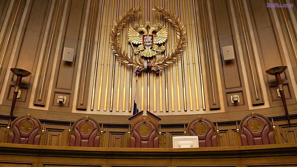 Верховный суд