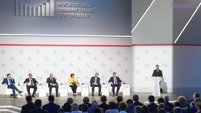 Московский экономический форум