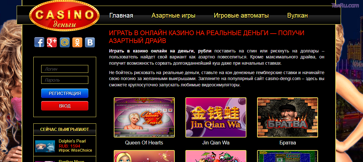 выигрыш в онлайн казино налоги в россии