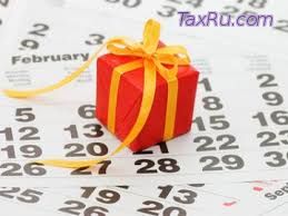 Майские праздники