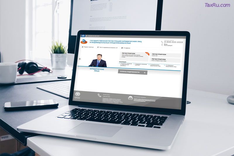 20 тысяч пользователей зарегистрировали ООО через онлайн-сервис ФНС России