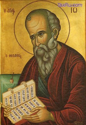 Апостол Иоанн Богослов