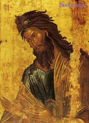  Святой Иоанн Предтеча