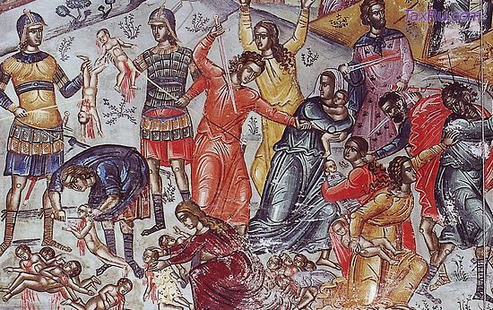 14 тысяч святых мучеников-младенцев Вифлеемских