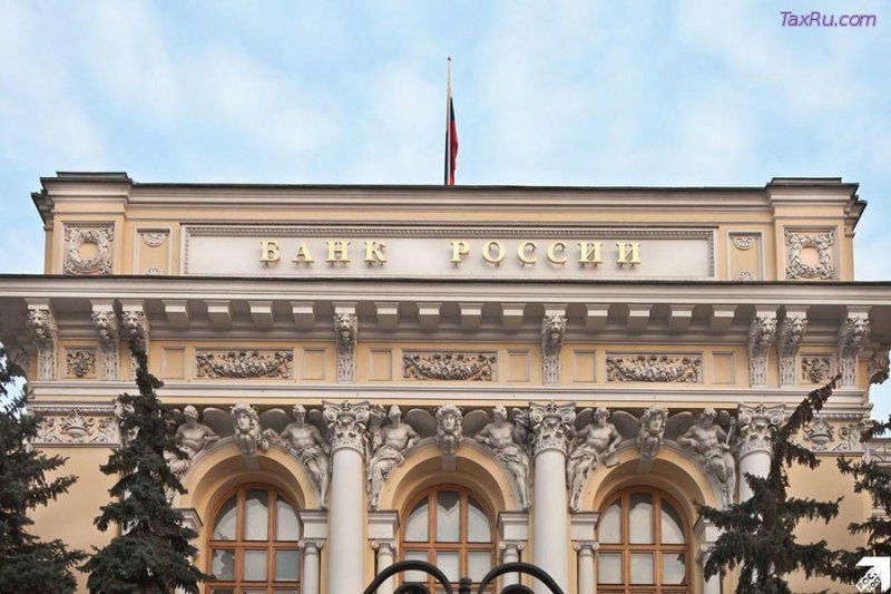 Банк России