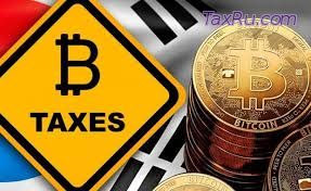 Криптовалюта