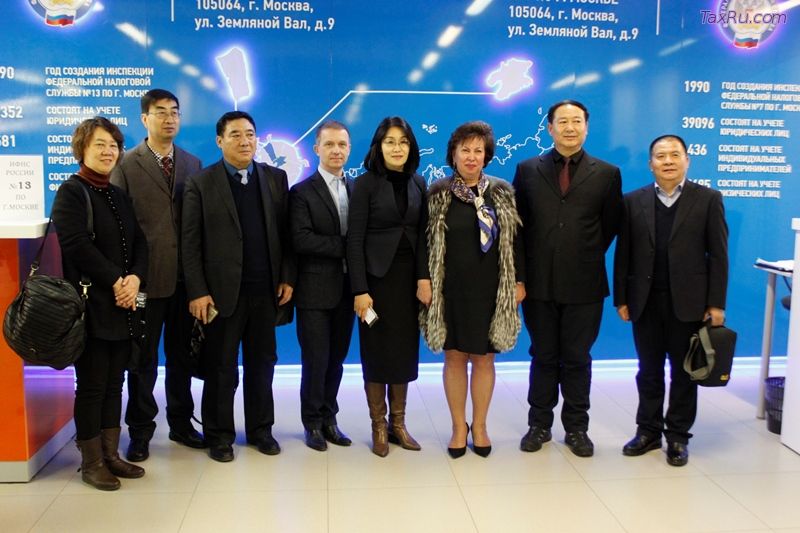 Китайцы в налоговой
