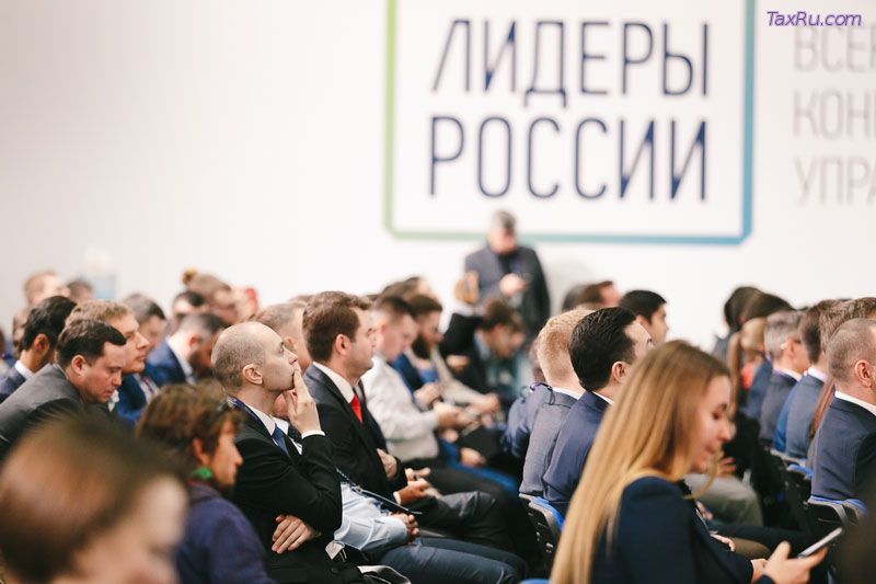 Лидеры России