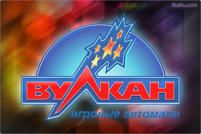 Казино Вулкан онлайн