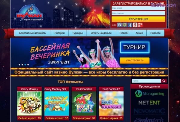 Онлайн игры