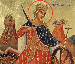 Святая Екатерина