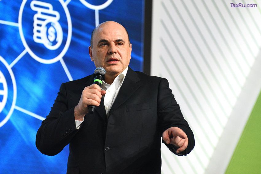 Мишустин, в Чили