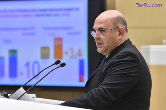 Михаил Мишустин