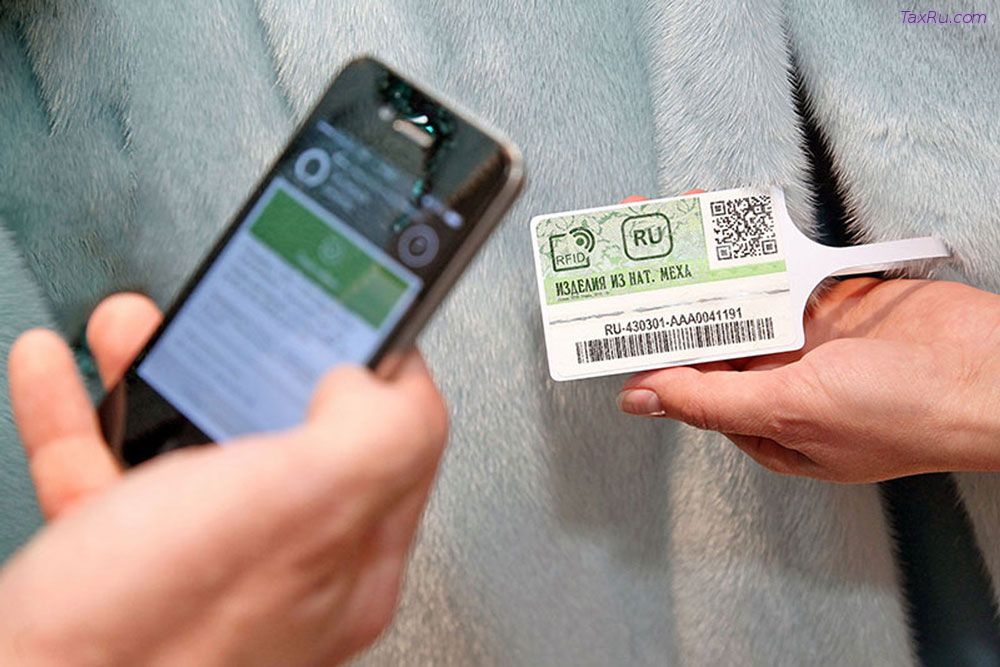 Маркировка