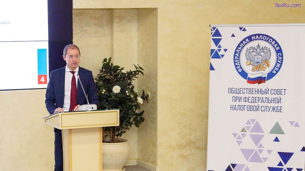 ОБщественный совет