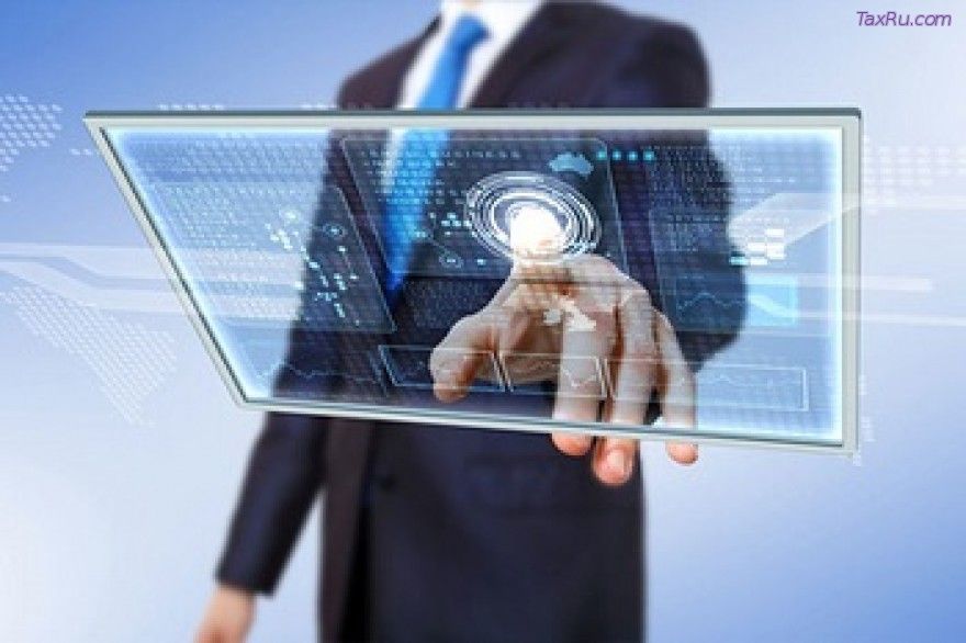 Электронные регистрационные