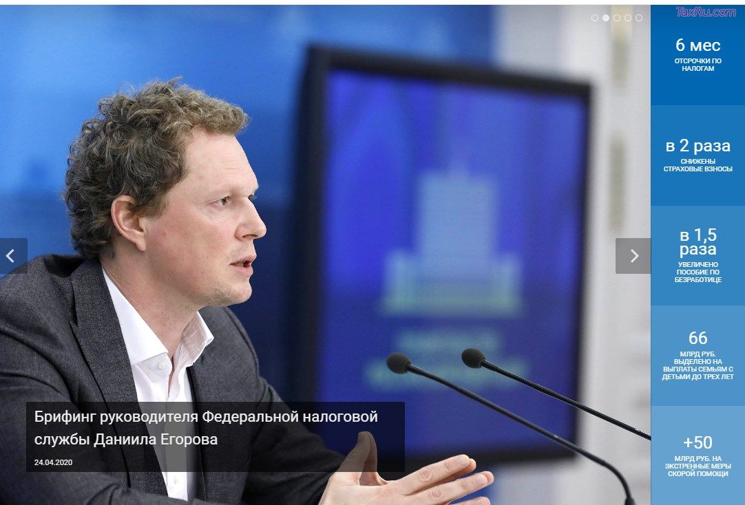 Егоров Даниил