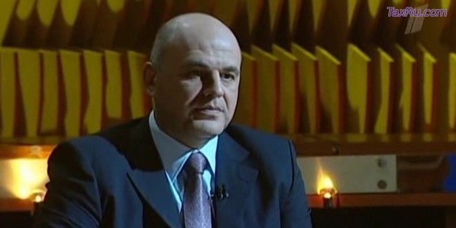 Мишустин 2010 год