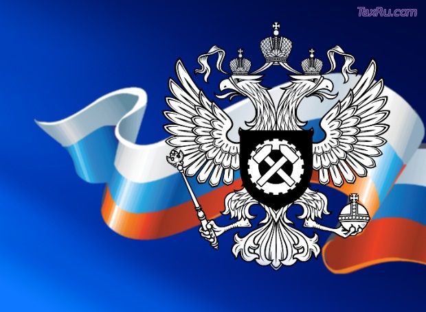 Герб Роструда