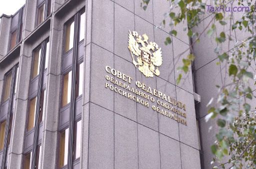 Совет Федерации РФ