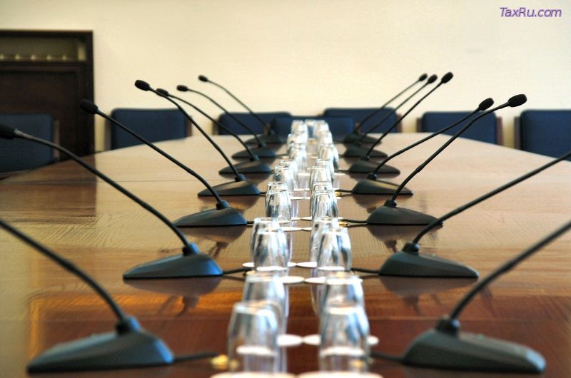 Зал заседаний