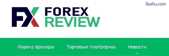 Биржа Форекс