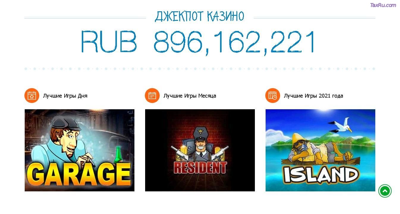 Казино Х - игровой портал