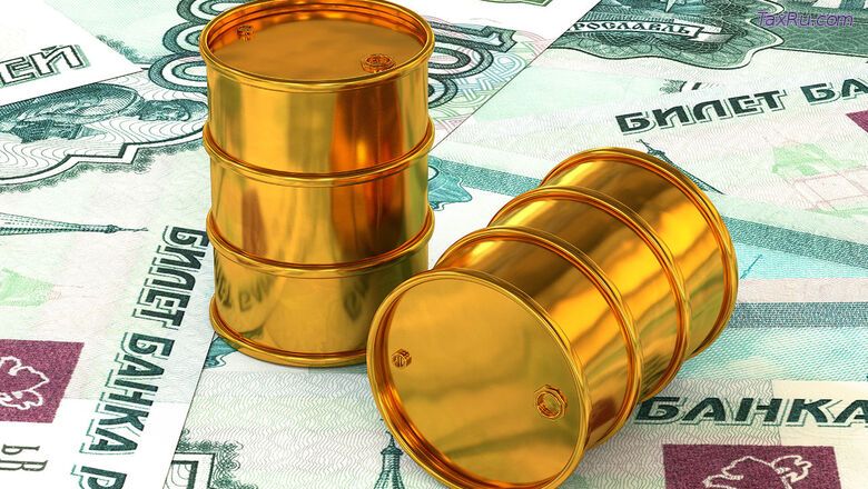 Нефтегазовые доходы