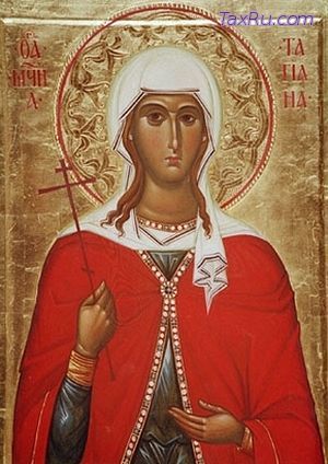 Св.муч. Татьяна