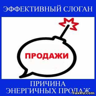 Логотип-заработок