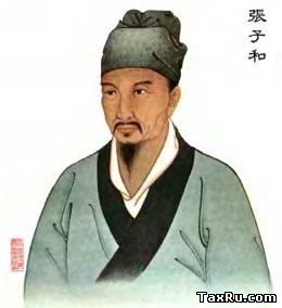 Китайская дыхательная гимнастика