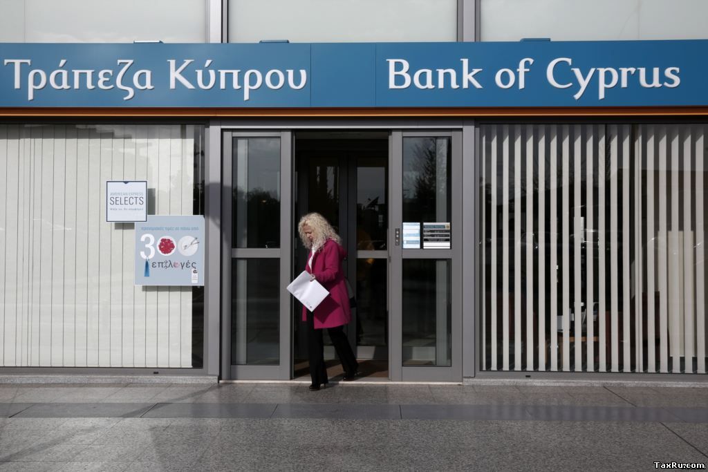 Банк Кипра