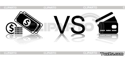 Наличка против карточек