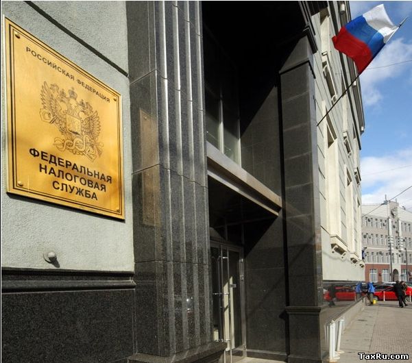 ФНС