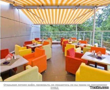 Летнее кофе