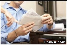 Рассылка налоговых уведомлений