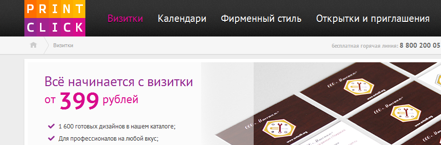 Он-лайн персональные визитки