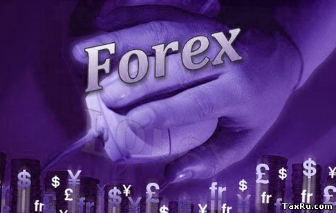 Форекс