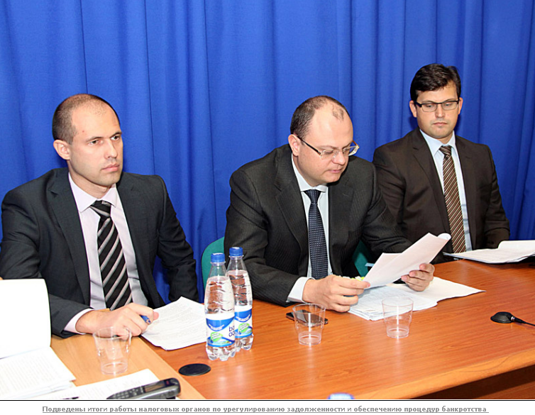 Сотрудники управления по урегулированию задолженности