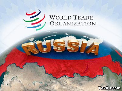 ВТО: кошмар или надежда