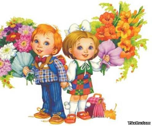 Первоклашки