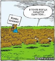 Закон 5 процентов