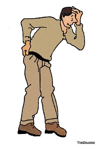 Боль которую нельзя терпеть